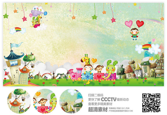 �׶�԰�˶�����