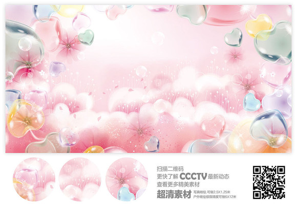 �ۺ�ɫʱ��չ�屳�����