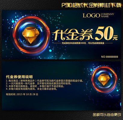 ��ɫ��ʯʱ�н����ʸд���ȯ PSD