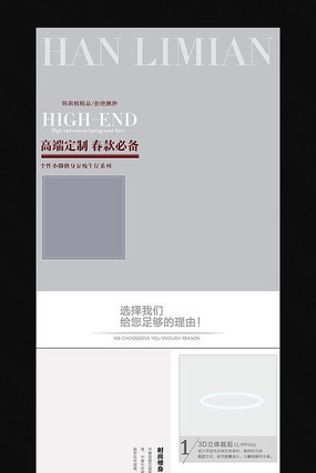 �Ա�Ů�����п�����ҳ����PSDģ�� PSD