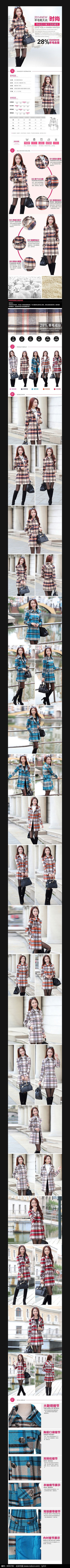 �Ա�Ůװ������������ҳPSDģ�� PSD