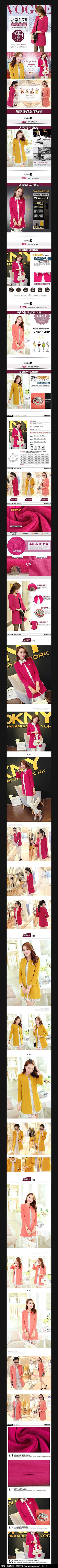 �Ա��ﶬŮװ����������ҳ���� PSD