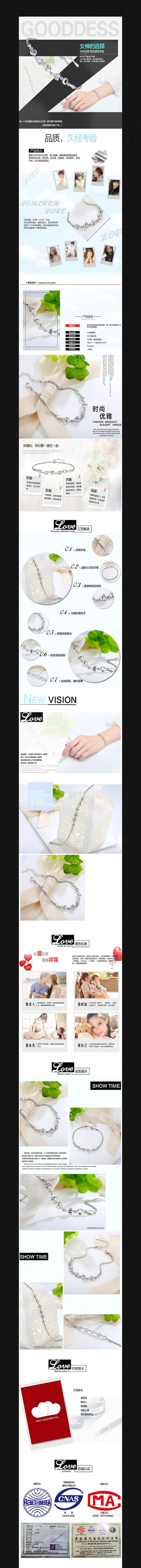 �Ա���è������Ʒ����ģ�� PSD