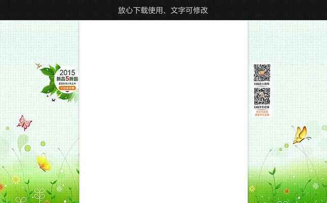 �Ա���è��ױƷ�̶�����PSDģ�� PSD