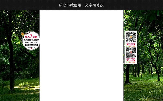 �Ա���è������ɫ��ױƷ�̶����� PSD