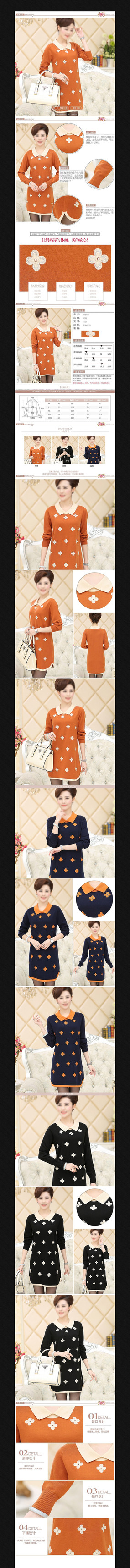 �Ա���è����װ����ҳ����PSDģ�� PSD