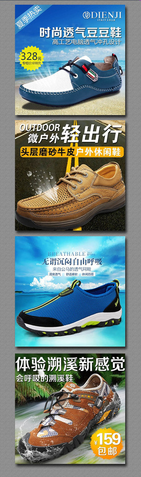 �Ա���è��ʿ�˶�Ьֱͨ����ͼģ�� PSD