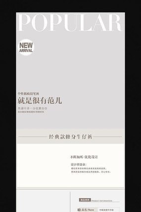 �Ա���èŮ������ҳ����PSD���ģ�� PSD