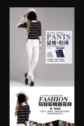 �Ա���èŮ�����п�����ҳ����ģ�� PSD