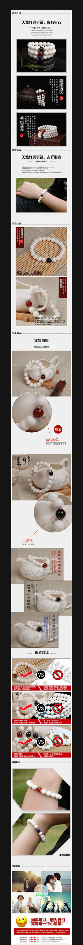 �Ա���èŮʿ������������ģ�� PSD