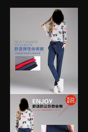 �Ա���èŮװ���п�����ҳ���� PSD