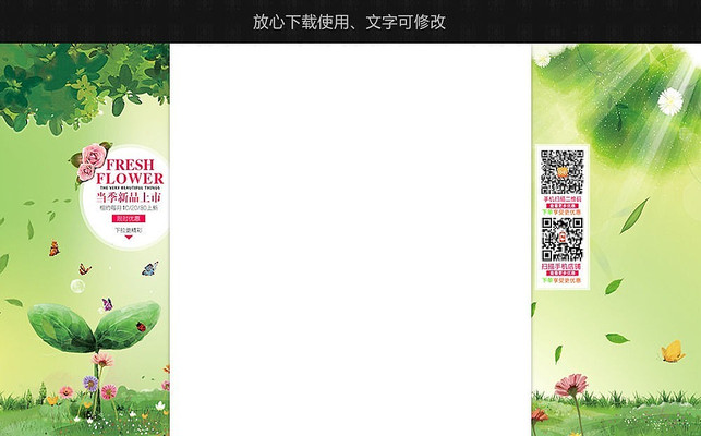 �Ա���è�ļ���ױƷ�̶�����ģ�� PSD