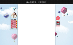 �Ա���è�ļ���Ʒ��ױƷ�̶����� PSD