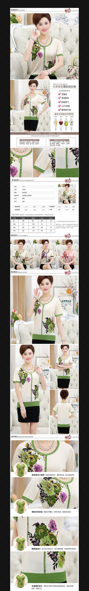 �Ա�������Ůװ��֯������ҳ����ͼ TIF