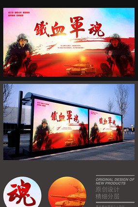 ��Ѫ���꽨��������չ��