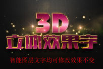 滻ɫ3D