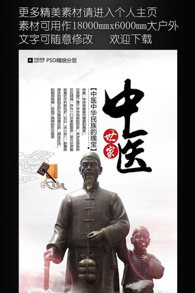 ��ҽ�Ļ�չ��ģ�� PSD