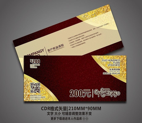 ���ߵ�����ȯ��� CDR