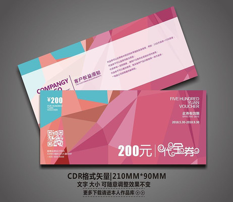 ������ƴ���ȯ��� CDR