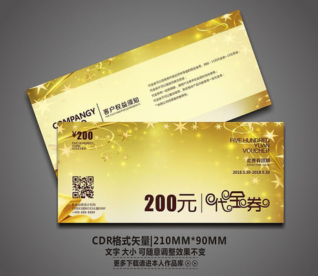 ��������������ȯ��� CDR