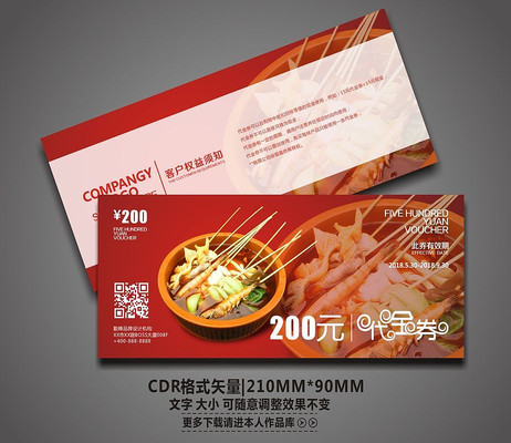 �ߵ��̹�С�Դ���ȯģ�� CDR