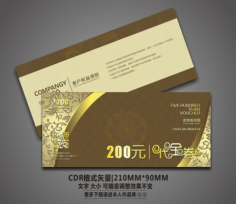 �ߵ���������ȯģ�� CDR