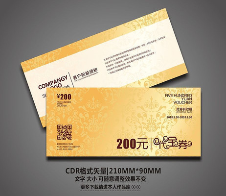 �ߵ��Ƶ������������ȯ��� CDR