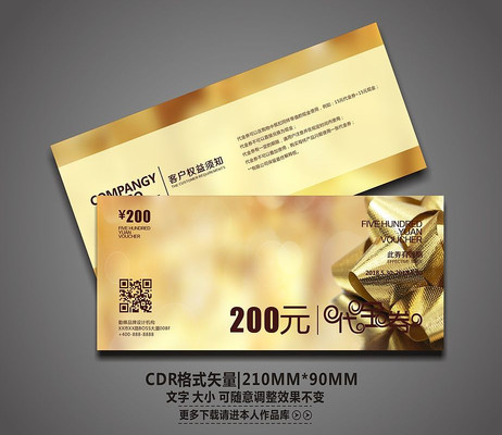 �����������ȯ