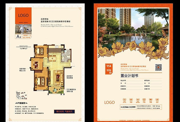 ��໧�͵�ҳ EPS