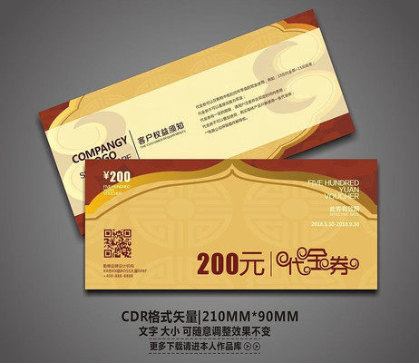 ��Լ��������ȯģ�� CDR