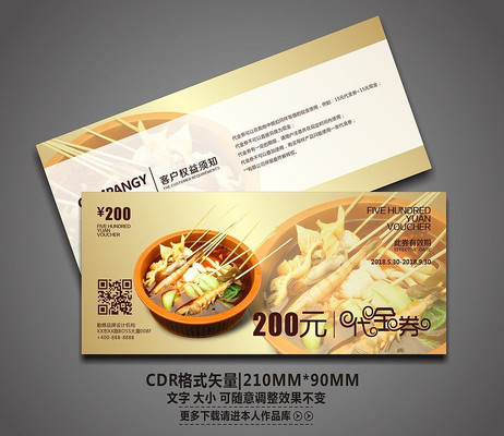 �����������̹�����ȯ��� CDR