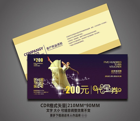 ����ʱ�л�������ȯģ�� CDR