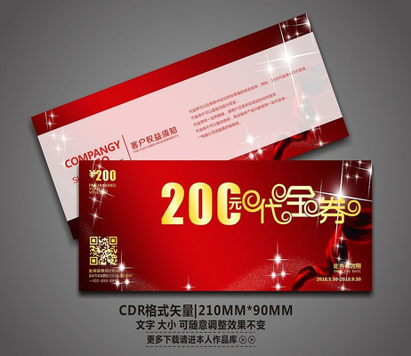 ����ϲ����մ���ȯ��� CDR