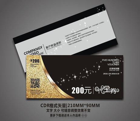 ��������ȯ