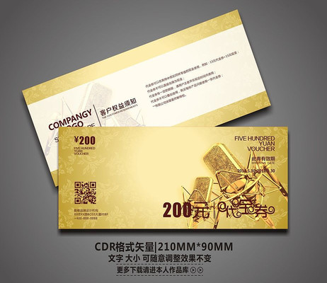 �ư��������д���ȯ��� CDR