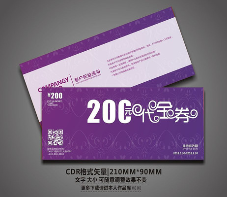 ���ݻ�������ȯ