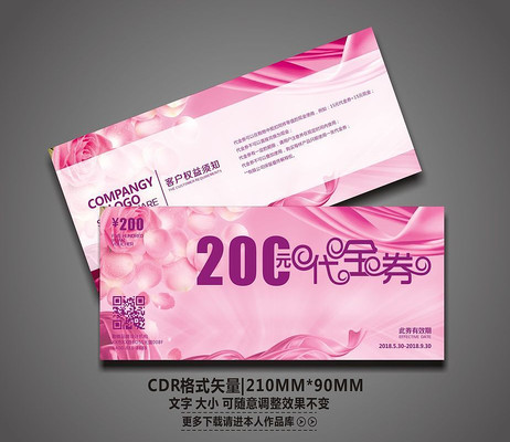 ���ݻ����������ȯģ�� CDR