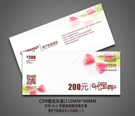 ����ʱ�д���ȯ��� CDR