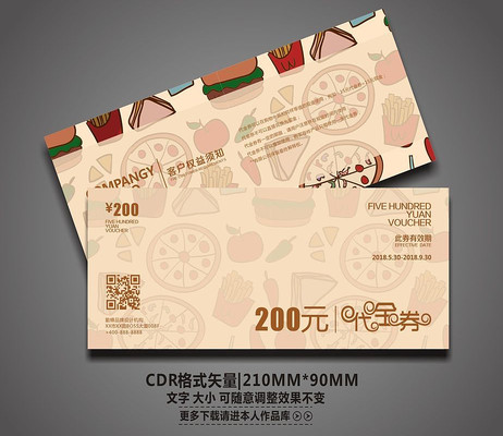 ʱ�в�����ʳ����ȯģ�� CDR