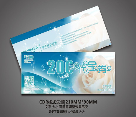 ʱ�л��ܴ���ȯģ�� CDR