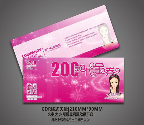 ʱ�����ݻ�������ȯ��� CDR