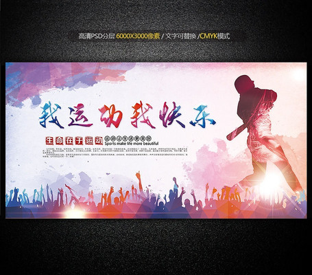 ˮ�������˶�����չ����� PSD