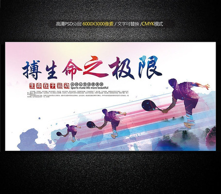 ˮī�������˶�չ����� PSD