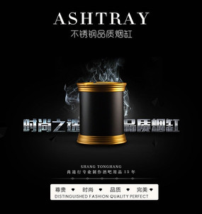 �Ա�������̸���ͼ��� PSD