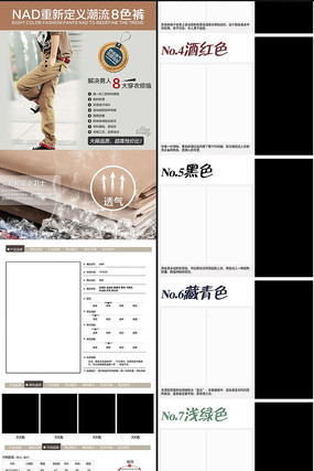 �Ա��п��ﶬ��������ͼ PSD