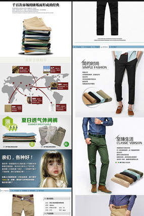 �Ա���ʿ���п�����ҳPSDģ�� PSD