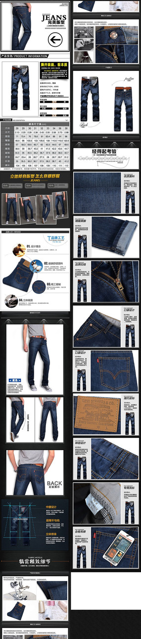 �Ա���è�����п�����ҳPSDģ�� PSD