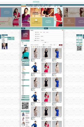 �Ա���è����Ůװ�ҳ��ģ�� PSD