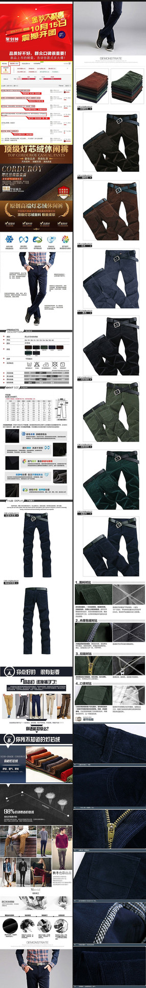 �Ա���è�п�����ҳPSDģ�� PSD