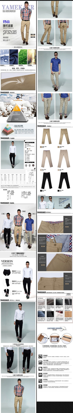 �Ա���è�п�����ҳ��� PSD